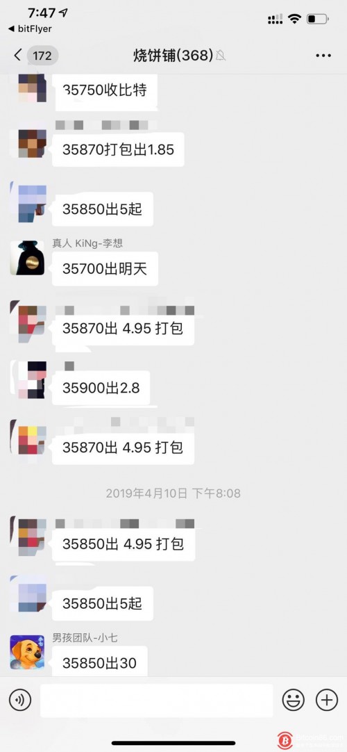 比特币骗局又圈千枚比特币 涉案金额超3亿