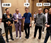 沈南鹏、王兴等大佬齐聚的区块链峰会背后，潜伏着坐拥1亿美金的“资本巨鳄”