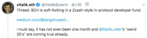 多个主流项目开发资金都面临 " 烧光 "，BCH 该不该征矿工税 (强捐)?