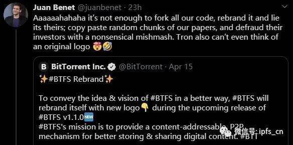 沿袭波场「优良传统」？IPFS 创始人指责 BTFS 抄袭