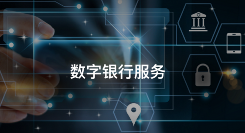 GIB环球投资数字银行（内排期）全球首播发布会 即将线上开启-艺创时代