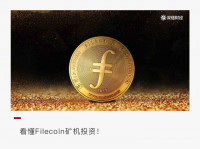 买Filecoin矿机前，你需要知道这五点常识！