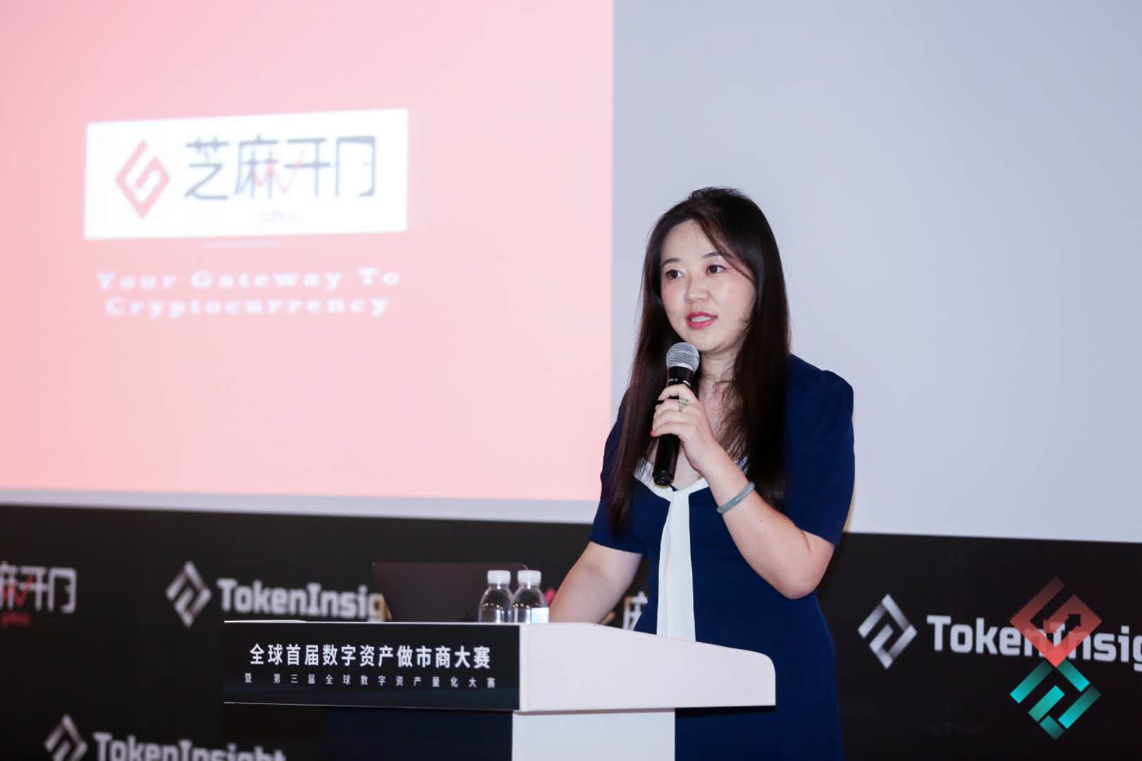 Gate.io芝麻开门&TokenInsight全球首届数字资产做市商大赛暨第三届全球数字资产量化大赛开幕式配图(2)