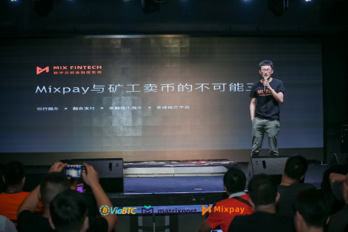 “好久不见”矿业交易所跨界融合中国行上海站圆满落幕-艺创时代