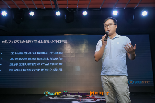 “好久不见”矿业交易所跨界融合中国行上海站圆满落幕-艺创时代