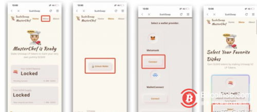 【DeFi挖矿-SUSHI】使用比特派钱包bitpie参与寿司SUSHI挖矿（以太系）