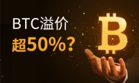 比特币突破56000美元，没想到这个国家竟溢价50%+