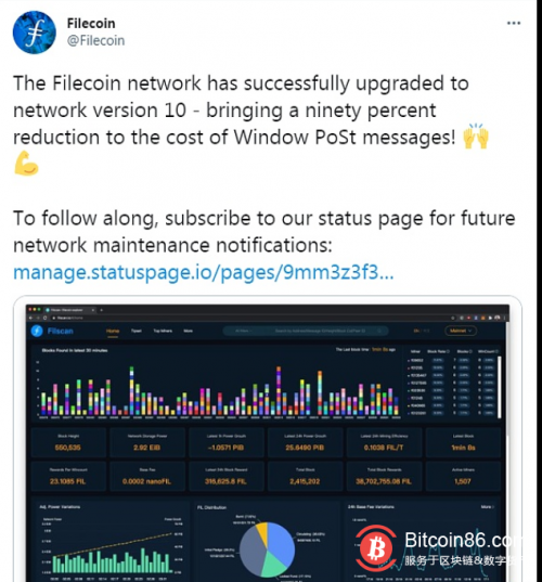  Filecoin网络已升级至V10 