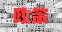 乌克兰通过《加密货币法案》：并未法币化比特币，但合法化交易市场