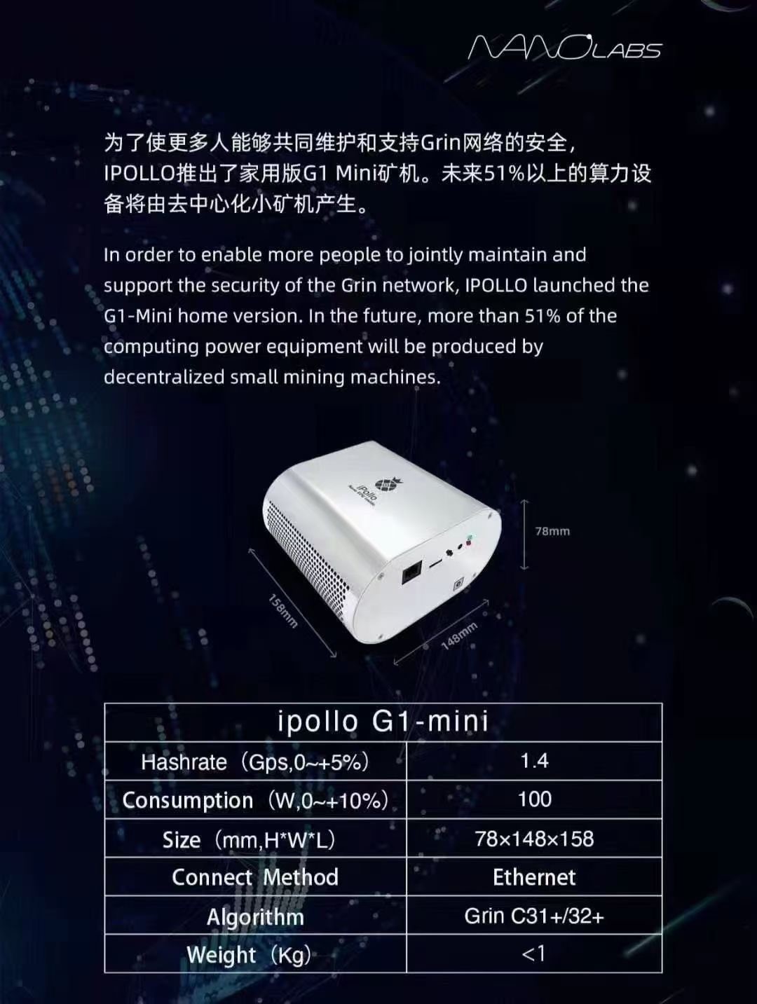 菠萝G1mini打造首款古灵币超静音限量发售