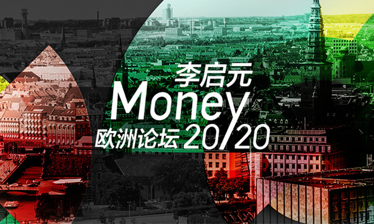 Money2020_Copenhagen_900x500_0329_V3_副本_副本