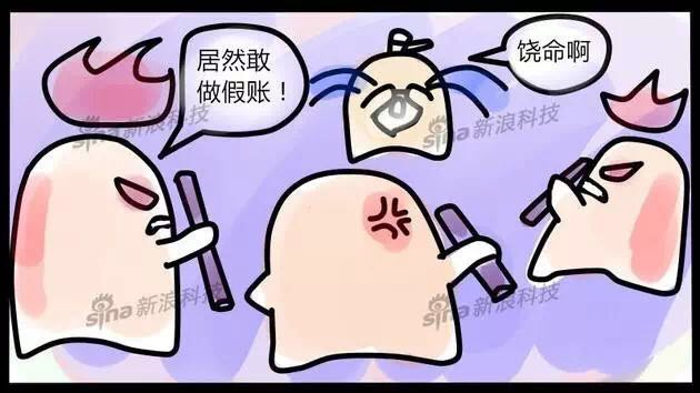 怎样证明我妈是我妈？小漫画科普比特币区块链技术！