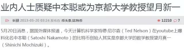 4年暴涨150万倍！被央行整治的比特币，究竟有多“可怕”？