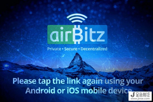 未来AirBitz用户可以通过比特币钱包实现欧美间的迅速汇款