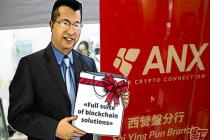 ANX国际推出从前端到后端的区块链全套解决方案