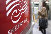 日本Orix和Shizuoka银行近期开始试用区块链技术