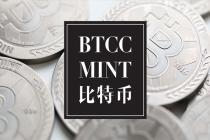 BTCC值五周年推出伍比特币，第二批实体比特币即将发行