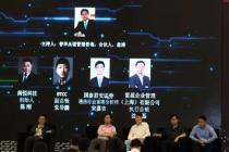 2016年中国FinTech创新大会：区块链在金融行业的应用