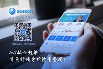 如果您喜欢“静静”炒币，sosobtc帮助您该如何挣钱？